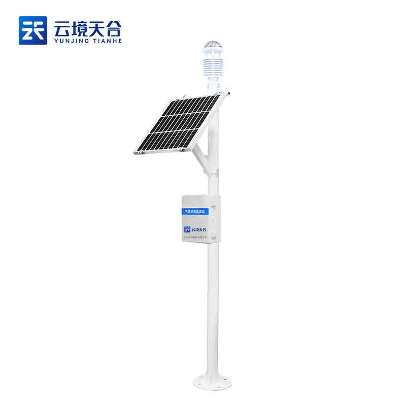 四氣兩塵監測站-空氣污染監測設備