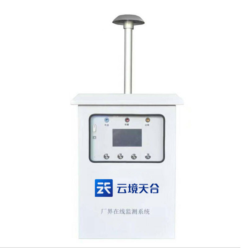 惡臭在線監(jiān)測設(shè)備