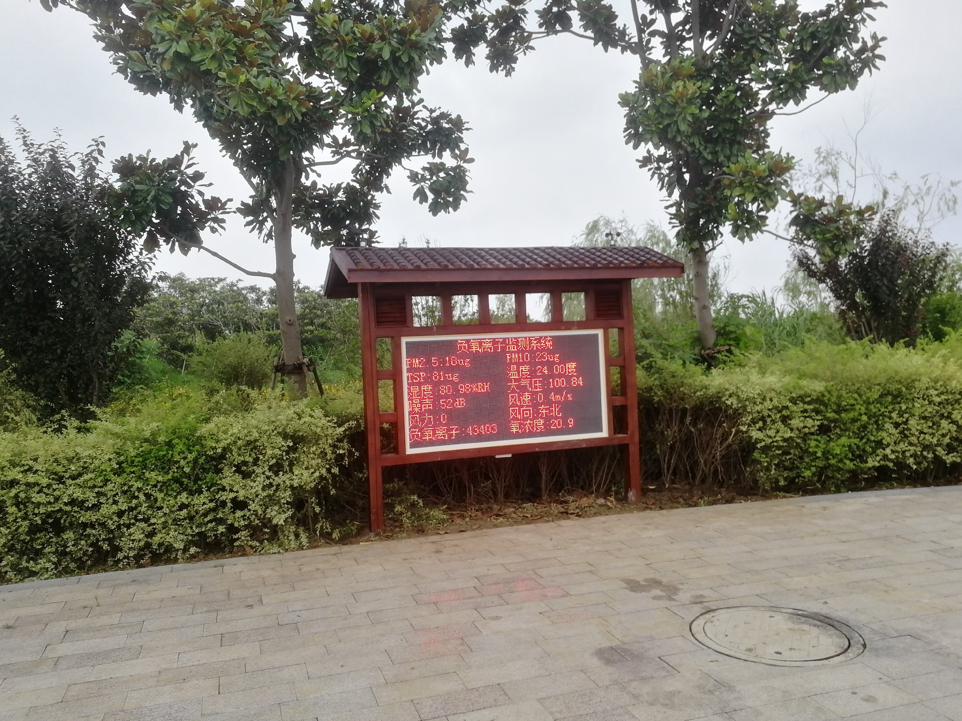 負氧離子顯示屏高清顯示界面圖 - 顯示屏清晰展示負氧離子濃度、溫度、濕度等環境參數